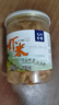 金鹏 金钩海米200g*2 虾干海米虾米虾仁即食家宴海产干货威海健康轻食 实拍图