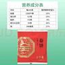 全聚德 卷饼200g 约14张袋装 老字号 北京特产 早餐春饼 烧烤卷饼 实拍图