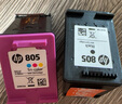 惠普（HP）805原装黑彩套装标容墨盒 适用hp deskjet 1210/1212/2330/2332/2720/2729/2722打印机 实拍图