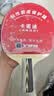 红双喜（DHS）劲极7乒乓球拍底板碳纤维专业级DIY训练比赛用高级乒乓球板 劲极7【直拍CS】1支 实拍图
