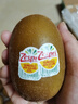 佳沛（zespri）新西兰  阳光金奇异果25-27粒原箱特大果单果约122-146g  猕猴桃 实拍图