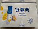伊利安慕希芒果百香果风味酸牛奶230g*10瓶 礼盒装 实拍图