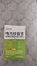 润本（RUNBEN）电蚊香驱蚊液蚊香液270晚大容量45ml×9瓶补充装电热蚊香液无香型 实拍图