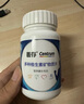 善存男士复合维生素多种b族维c维b12b6锌硒生物素烟酰胺营养包装80粒 实拍图