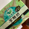 乐而雅花王零触感超丝薄22.5cm卫生巾3包装96片 日用姨妈巾超薄特薄囤货 实拍图