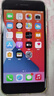 Apple 苹果 iPhone 16/15/14/13/12/11/X系列二手手机 规格见质检报告 苹果 iPhone 8 实拍图