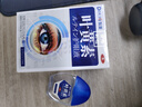DR.SCT日本叶黄素滴眼液非眼药水疲劳眼干眼涩视力模糊疲劳熬夜玩手机 实拍图
