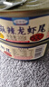 麻辣龙虾尾蒜蓉下饭下酒开罐即食解馋代餐速食无添加剂常温 【好吃美味】麻辣龙虾尾 2罐 实拍图