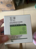 玉泽（Dr.Yu）皮肤屏障修护专研保湿水120ml（第二代） 实拍图
