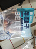 鲜罗纪进口原切安格斯牛腱子肉1kg2斤装 冷冻生鲜谷饲牛肉食材 48H排酸  实拍图