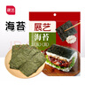 展艺海苔10片寿司用食材大片装紫菜片包饭做饭团的材料即食专用配料 海苔10片 28g *3袋 实拍图