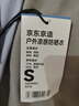 京东京造【UPF300+】防晒衣男士冰丝凉感夏季户外防晒服男女外套 浅灰蓝 S 实拍图