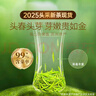 贡苑独立小袋便携绿茶头采芽苏州碧螺春特级60g 2025新茶明前茶叶嫩芽 实拍图