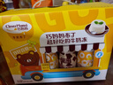 巧妈妈 儿童牛奶布丁礼盒85g*12杯 酸奶味鸡蛋味休闲零食儿童果冻送礼物 实拍图