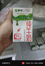 蒙牛全脂纯牛奶整箱 250ml*16盒 优质生牛乳 礼盒装（整箱牛奶） 实拍图
