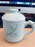 昌南（changnan） 茶杯办公杯陶瓷茶水分离杯盖杯商务会议杯开会定制公司LOGO刻字 实拍图