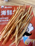 渔大叔 明太鱼丝低脂高蛋白开袋即食办公室休闲零食手撕明太鳕鱼丝60g 实拍图