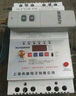 希崖水泵遥控器开关无线三相断电开关保护电机 1KW-11KW：三相多功能 实拍图