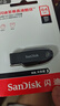 闪迪（SanDisk）64GB USB3.2 U盘 CZ550黑色 安全加密 数据恢复 学习办公电脑车载 小巧便携 高速大容量优盘 实拍图
