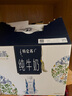 蒙牛特仑苏嗨Milk脱脂0脂肪【精美京绣礼盒】250ml×10盒 实拍图
