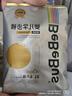 bebebus金标茶树精华成长裤试用装XL4片(12-17kg)透气超薄/限购一包 实拍图