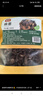 富昌 榛蘑150g 东北特产野生榛蘑 山珍菌菇南北干货 小鸡炖蘑菇食材 实拍图