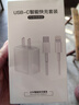 尊匠苹果充电器正品充电线氮化镓30W快充线PD套装适配原装iPhone14ProMax 16 15手机13充电头20W数据线 【适用苹果6-14系列】快充头+闪充线丨1米套装 实拍图