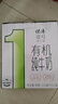 晨光 供港壹号有机纯牛奶 3.6g优质蛋白质200ml*12盒*3箱 5月生产 实拍图