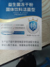 江中益生菌冻干粉12000亿礼盒装【5盒装】成人儿童孕妇中老年人通用菌 实拍图