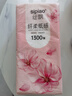 丝飘悬挂式抽纸大包纸巾家用卫生纸面纸纸巾厕所挂式纸巾家庭实惠装 桃花系列挂抽大包1300张*2提 实拍图