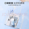 美的（Midea）冲牙器洗牙器 伸缩便携式 深度清洁 洁牙器 出差旅行小巧便携洁牙器CS3蓝色 节日生日情侣礼物 实拍图