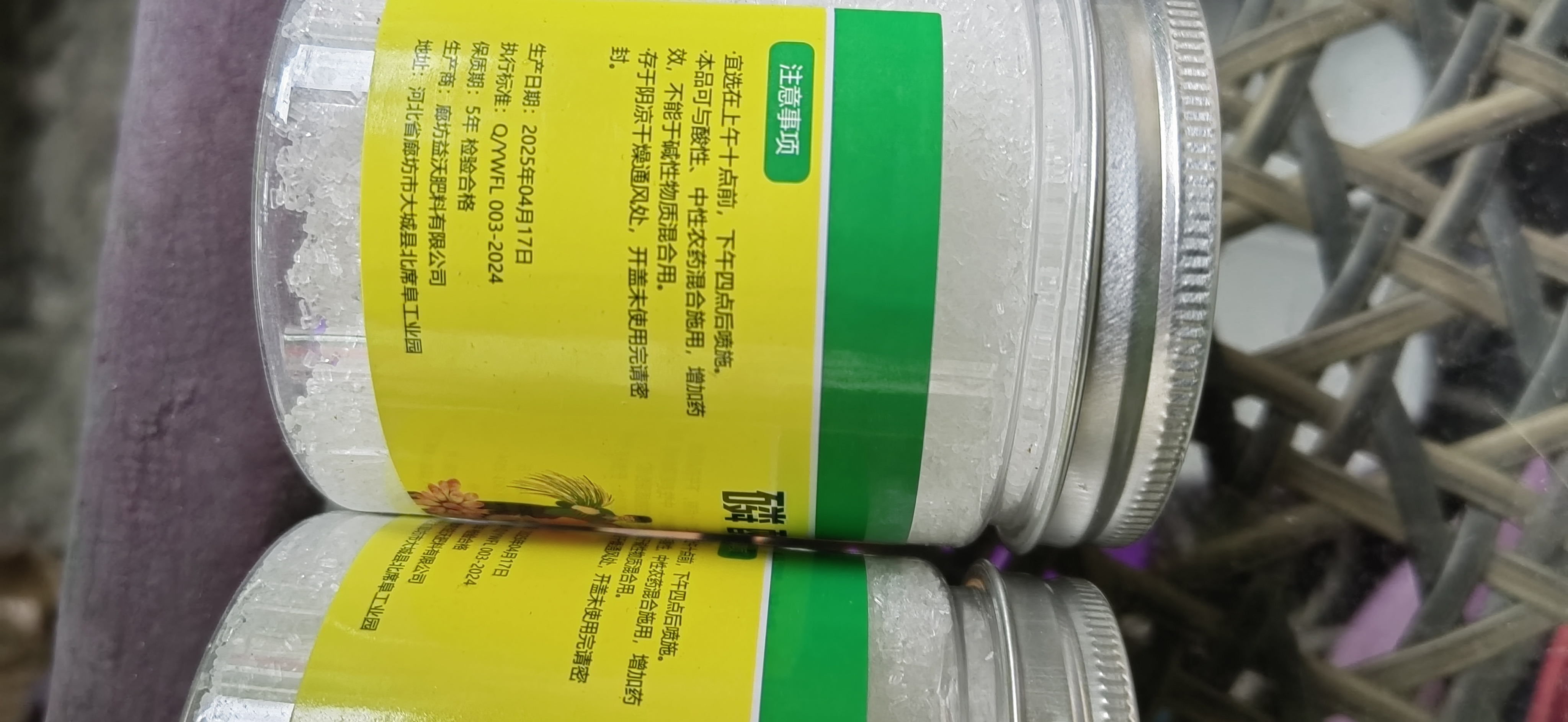 磷酸二氢钾正品农用水溶肥花卉专用叶面肥硫酸亚铁花肥料通用开花 磷酸二氢钾【三瓶*250克】共750g 实拍图
