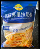妙可蓝多 马苏里拉芝士碎450g*3 国产 奶酪碎  三明治焗饭披萨烘焙原料 实拍图