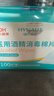 海氏海诺75%酒精棉片医用消毒棉片湿巾 大尺寸一次性酒精棉 12*12cm*100片 实拍图