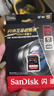 闪迪（SanDisk）128GB SD内存卡 4K V30 U3 C10 相机存储卡 读速200MB/s 写速90MB/s 微单/单反相机内存卡 实拍图