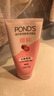 旁氏（POND'S）樱粹粉润焕亮洁面乳150g 烟酰胺氨基酸洗面奶男女去角质 实拍图