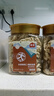 林安 甄选脱衣核桃仁 去皮坚果炒货孕妇休闲零食品小吃干果 320g 罐装 实拍图