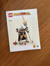 乐高（LEGO）积木拼装悟空小侠80065 二郎天神机甲男孩儿童玩具生日礼物 实拍图