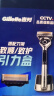 吉列刀片 适配锋隐5致顺 2刀头 5层剃须刀片吉列刀头引力盒非吉利 实拍图