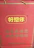 好想你一级健康情1000g红枣礼盒装新疆特产免洗即食门店同款 实拍图