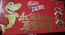 雀巢（Nestle）脆脆鲨【虞书欣推荐】威化饼干巧克力味24条446.4g抗饿解馋小零食 实拍图