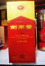 剑南春 水晶剑 52度 1000ml（1L）单瓶装 浓香型白酒 实拍图