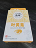 鱼咪叶黄素蓝莓滴眼液缓解眼疲劳眼干涩视力模糊学生成人非眼药水喷雾 15ml 滴眼液 实拍图