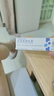 欣比克(Symbiox) 本维莫德乳膏10g:0.1g/盒 实拍图