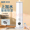 奥克斯（AUX）空气加湿器卧室婴儿大容量落地式上加水智能遥控款净化家用办公室空调加湿伴侣 实拍图
