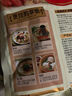 方家铺子中华老字号 研磨瓶白胡椒粒60g/瓶 香辛料调料煲汤烧烤牛排调料 实拍图