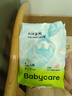 babycareAir pro拉拉裤夏季超薄透气尿不湿宝宝尿片bbc婴儿新生儿日用尿布 L 1包 4片 试用装【体重9-14KG】 实拍图
