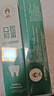 医后螺旋杆菌牙膏幽门口臭去黄去牙垢石去牙渍除口腔异味清新口气一盒 实拍图