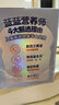 小鹿蓝蓝 0添加厚切高钙黄油吐司 儿童早餐零食儿童面包早餐牛奶面包 500g 实拍图
