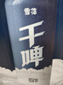 雪花啤酒（Snowbeer）雪花干啤500ml*12听沈阳产 丝滑爽口 婚宴 实拍图